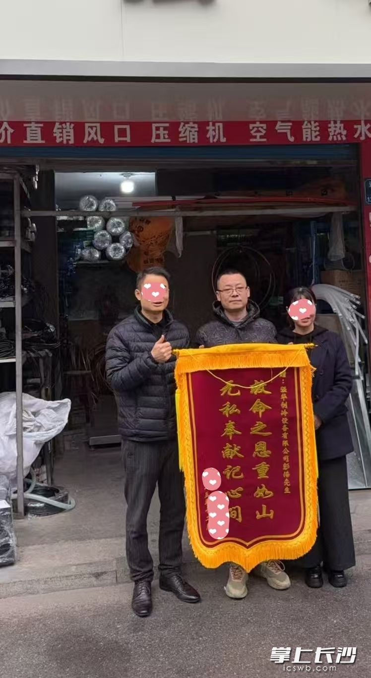 彭浩(中)收到被救者父母送来的锦旗。 均为受访者供图 彭浩(中)收到被救者父母送来的锦旗。 均为受访者供图