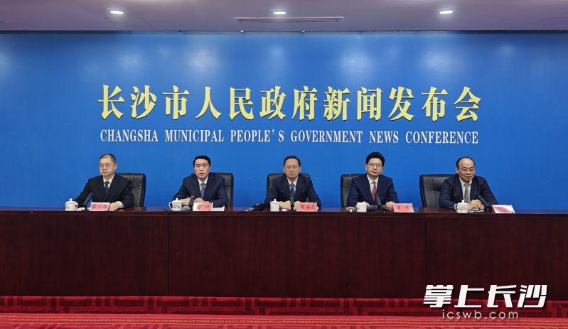 新闻发布会现场。 新闻发布会现场。