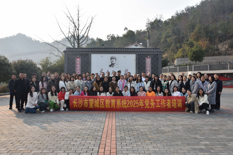 学员们表示,要将所学所获转化为工作实效,以更高标准、更实举措推动学校党建工作。 学员们表示,要将所学所获转化为工作实效,以更高标准、更实举措推动学校党建工作。