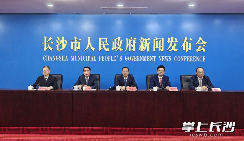 发布会现场。长沙晚报全媒体记者 刘晓敏 摄 发布会现场。长沙晚报全媒体记者 刘晓敏 摄