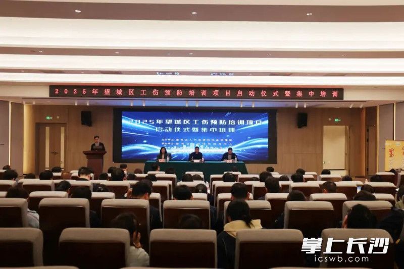 培训现场。通讯员供图