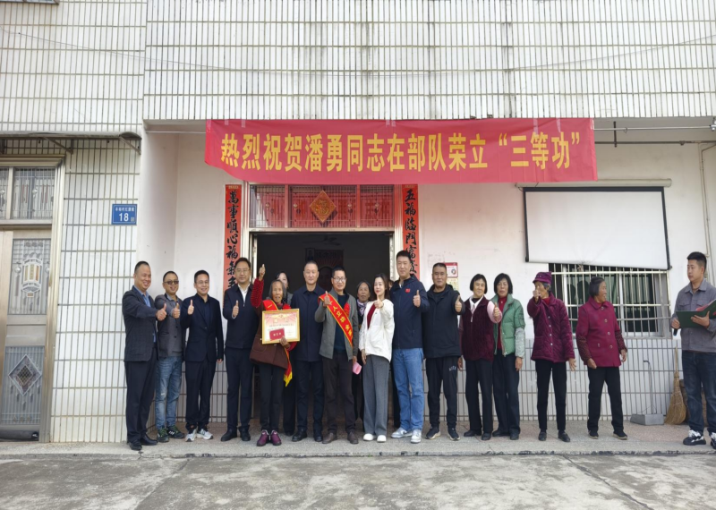 送喜报队伍与潘勇家属一同合影留念。