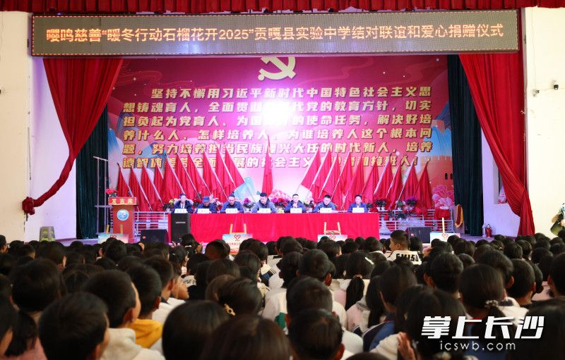 活动现场。 均为长沙晚报全媒体记者孙占锋摄