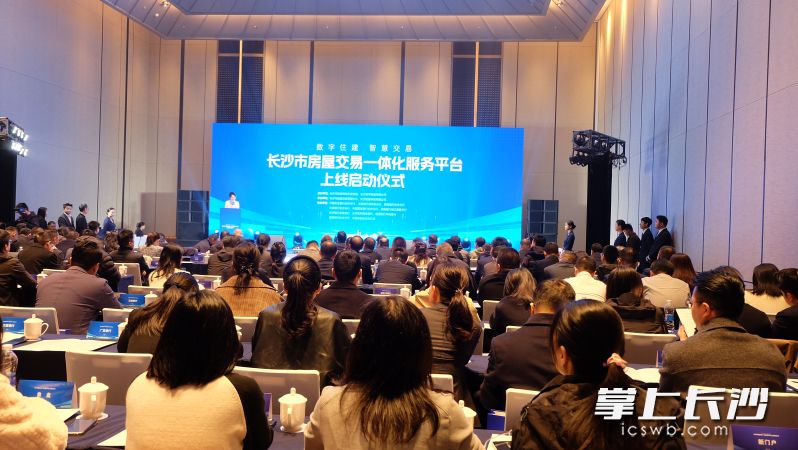 12月12日,长沙市房屋交易一体化服务平台正式上线运行。 均为长沙晚报全媒体记者 刘嘉 摄 12月12日,长沙市房屋交易一体化服务平台正式上线运行。 均为长沙晚报全媒体记者 刘嘉 摄