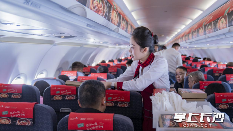 每位旅客以盲盒形式获得一份“红烧肉或粉蒸肉或干豆角腊肉”首航限定蒸菜。