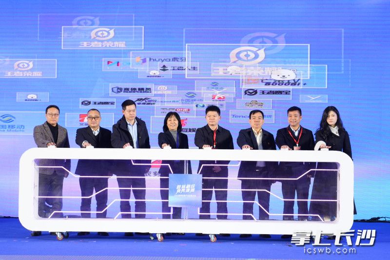 点亮环节。 点亮环节。