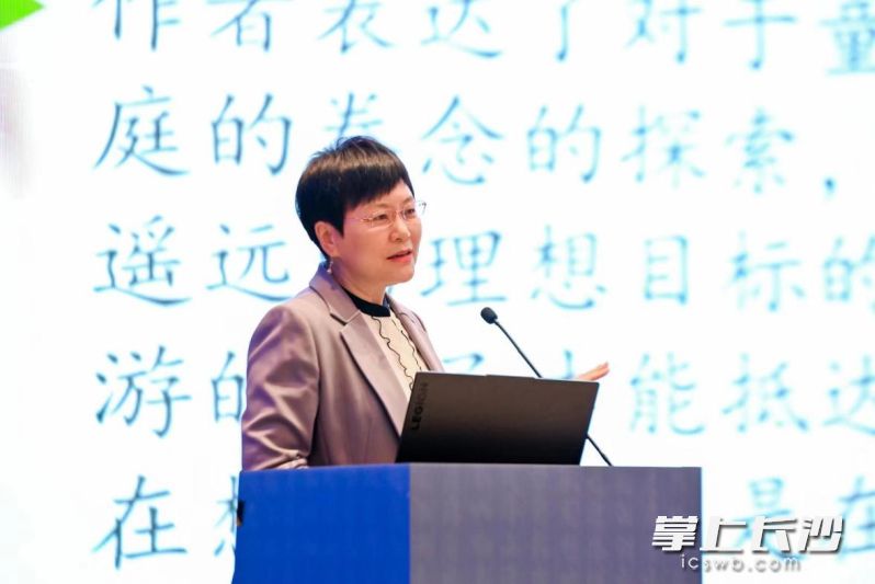 汤素兰做主旨报告。均为主办方 供图