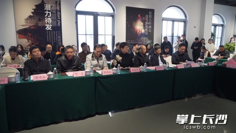 仪式现场。图片均由长沙晚报通讯员 杨洲 提供