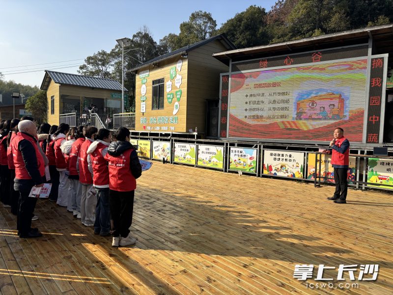 启动仪式在绿心谷举行。 均为长沙晚报通讯员匡雪萍供图 启动仪式在绿心谷举行。 均为长沙晚报通讯员匡雪萍供图