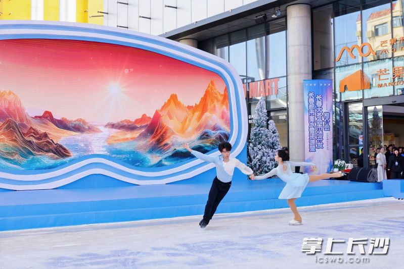 冰舞《浏阳河》。均为湖南卫视 供图 冰舞《浏阳河》。均为湖南卫视 供图