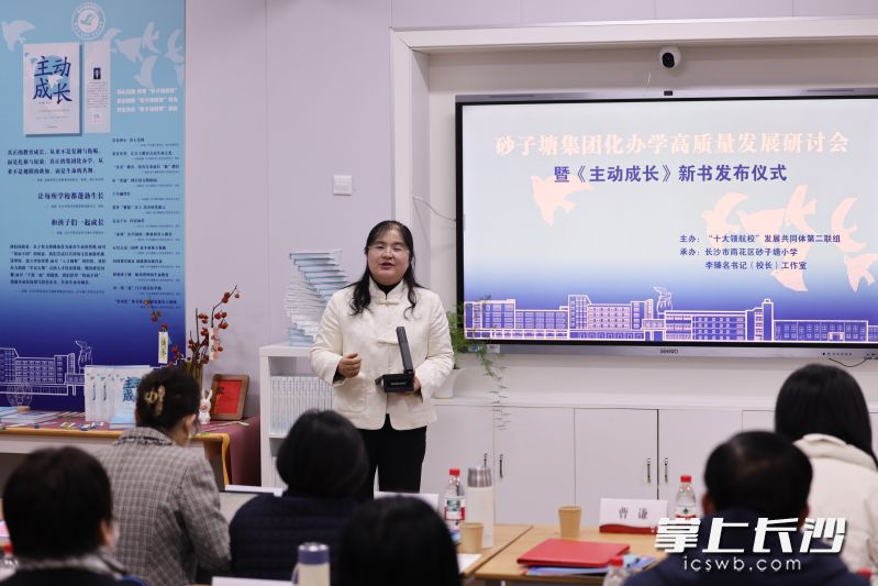 《主动成长》由砂子塘教育集团总校长李臻主编,全书共三篇十章完整呈现了一所城郊农村小学从“一颗砂砾”成长为“教育榕树”的过程。 《主动成长》由砂子塘教育集团总校长李臻主编,全书共三篇十章完整呈现了一所城郊农村小学从“一颗砂砾”成长为“教育榕树”的过程。