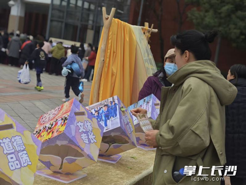 走进校园，家长们用一片银杏叶做选票，选出自己认为孩子最宝贵的品质。 均为长沙晚报全媒体记者岳霞摄