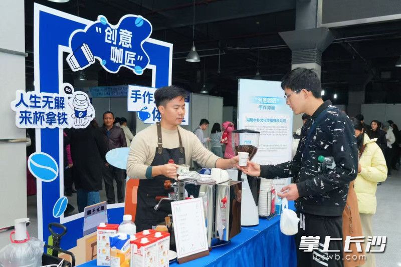 职业体验区提供沉浸式体验。