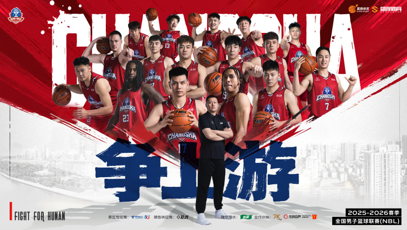 出征海报 出征海报