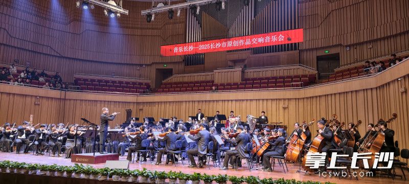 托马斯·佩恩指挥长沙交响乐团演奏《威风凛凛进行曲第一号》。 托马斯·佩恩指挥长沙交响乐团演奏《威风凛凛进行曲第一号》。