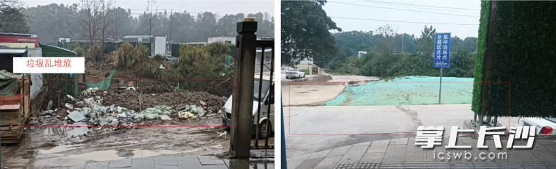 岳华村与银星村交界处整改前后对比。 市城管局供图