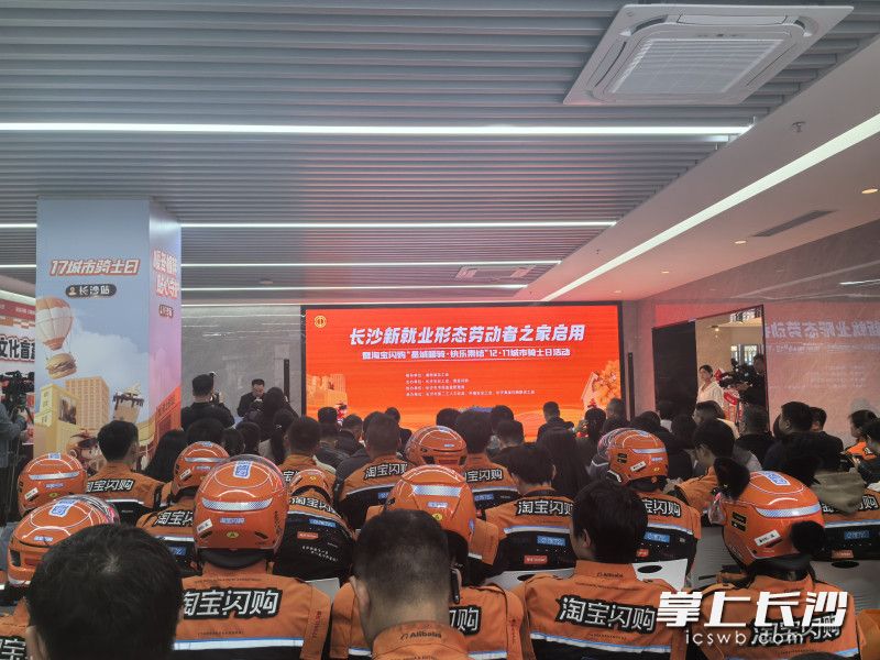 “星城暖骑·快乐集结”活动同步开启。 长沙晚报全媒体记者 田也 摄 “星城暖骑·快乐集结”活动同步开启。 长沙晚报全媒体记者 田也 摄