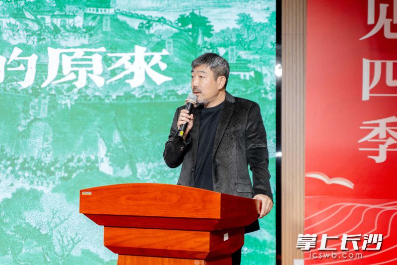 在专题讲座环节，谭伯牛老师深入浅出地解读湖湘文化中“心忧天下、敢为人先、经世致用、坚韧不拔”的核心内涵。