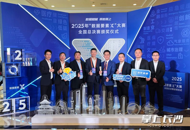 《赋能“隆平种·中国芯”：以数据要素打造农业强国的数智种业标杆》在2025年“数据要素×”大赛中获全国总决赛一等奖。