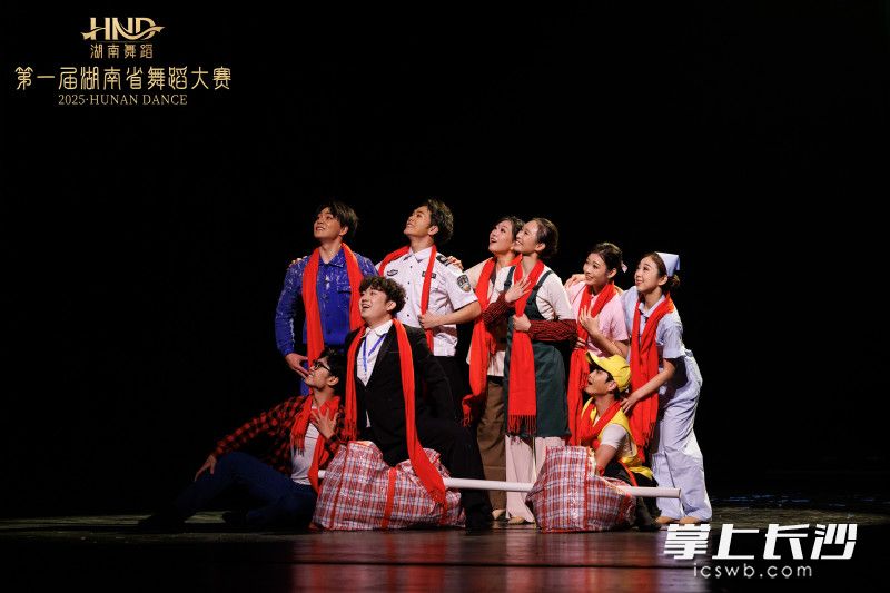参赛舞蹈之五。 均为长沙晚报通讯员孙波辉供图