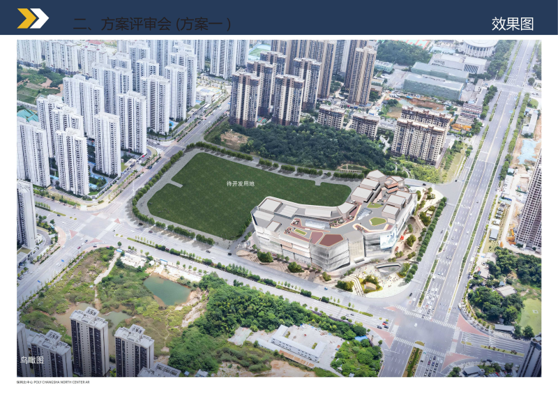 项目俯瞰效果图。 项目俯瞰效果图。