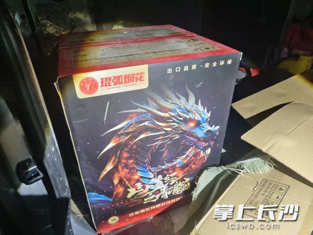 某物流档口在开箱验视时发现疑似非法运输的礼花弹。 某物流档口在开箱验视时发现疑似非法运输的礼花弹。