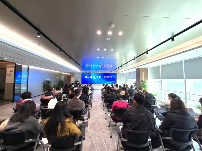 二十四期麓山金融讲坛。