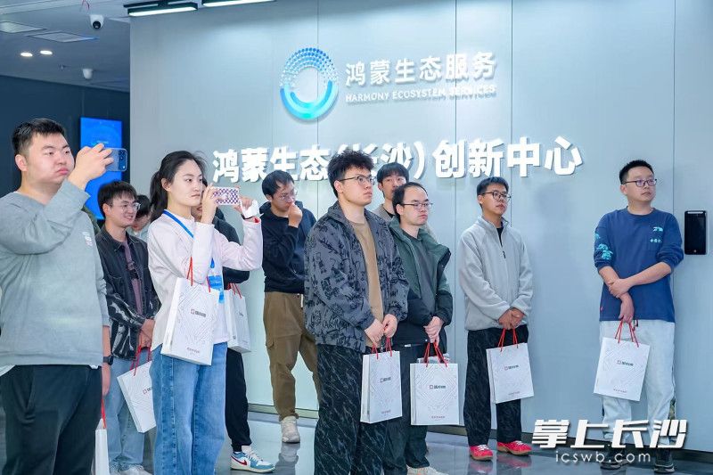 “华为杯”第四届中国研究生网络安全创新大赛全国总决赛期间，参赛学子在长沙开启CityWalk。