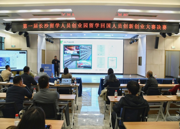 比赛现场。长沙晚报通讯员 张鹏 摄