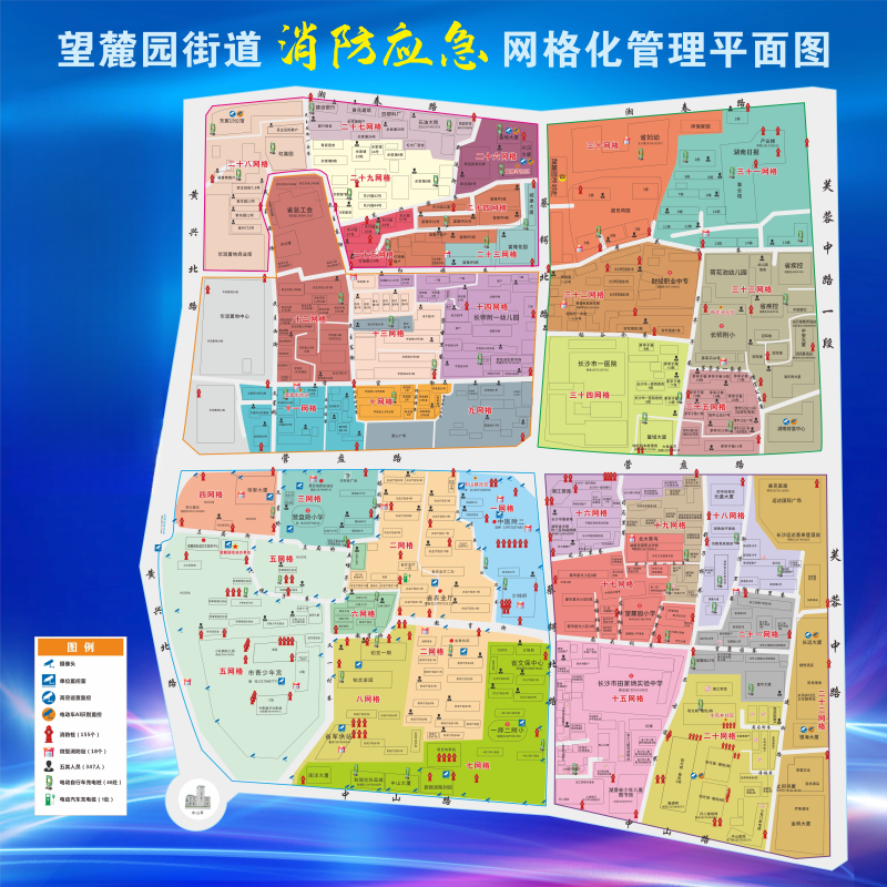 各个社区网格消防重点区域、消防设施、责任人一图了然。