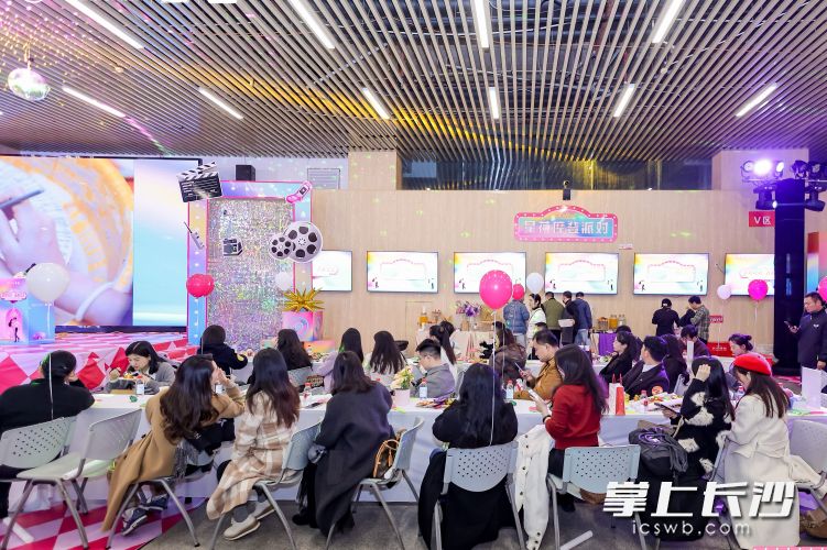 12月19日晚，“星荷对对 青春安家”——长沙青年人才派对举办。