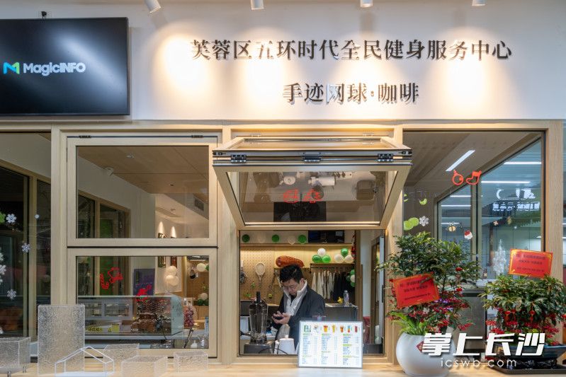 手迹网球咖啡吧。