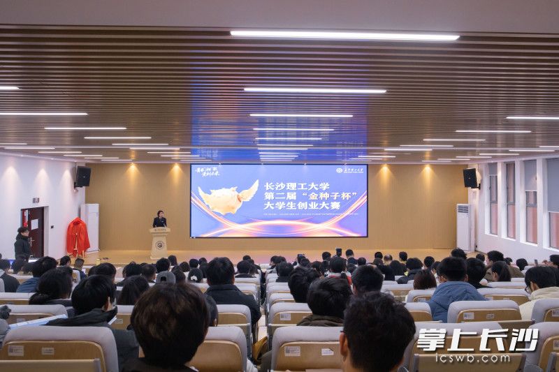 天心经开区在活动中作大学生创业专项扶持政策推介。 天心经开区在活动中作大学生创业专项扶持政策推介。