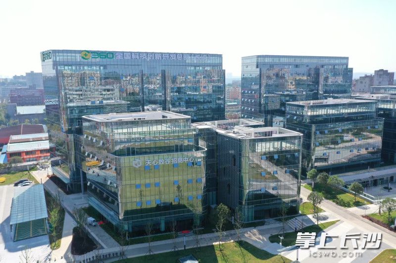 基地入驻天心数谷一期。 基地入驻天心数谷一期。