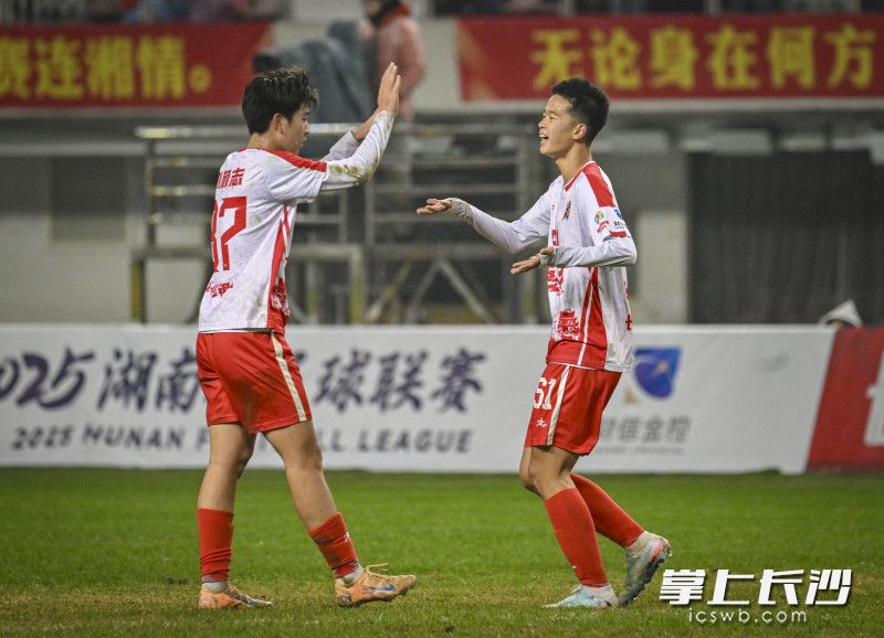 长沙队杨椰文（右）与队友庆祝进球。 均为长沙晚报全媒体记者余劭劼摄