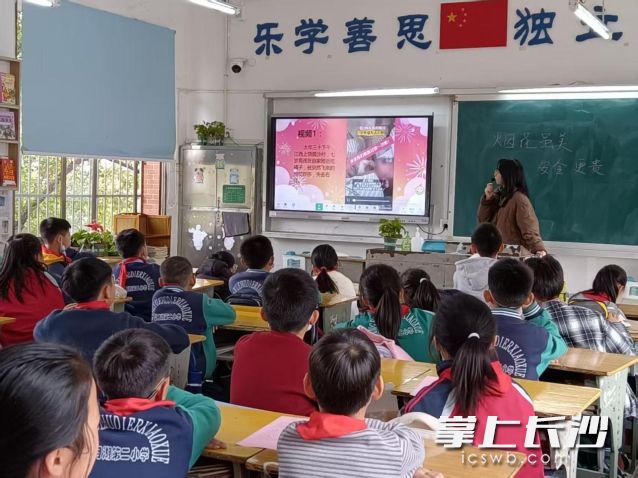 社区宣讲网格小分队走进班级科普长沙城区全年全时段禁放新规。