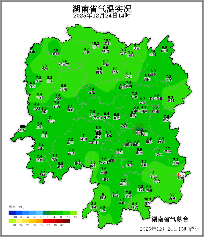 下午14时省内大部气温纷纷跌破10℃。  湖南省气象台供图