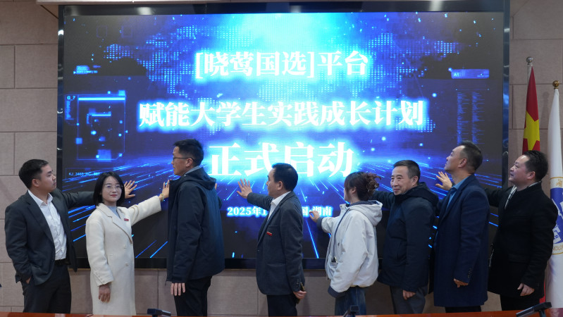 活动现场 主办方 供图