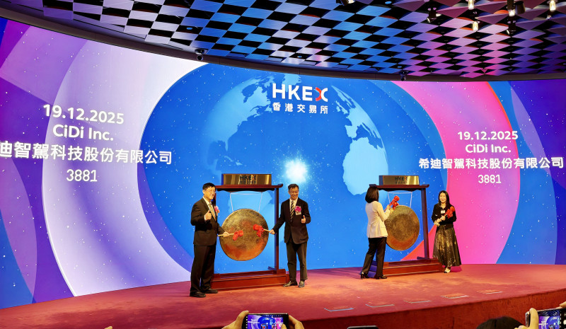 今日，湘江新区本土培育的智能驾驶领军企业——希迪智驾科技股份有限公司（简称“希迪智驾”，股票代码：03881.HK）在香港联合交易所主板正式挂牌上市，