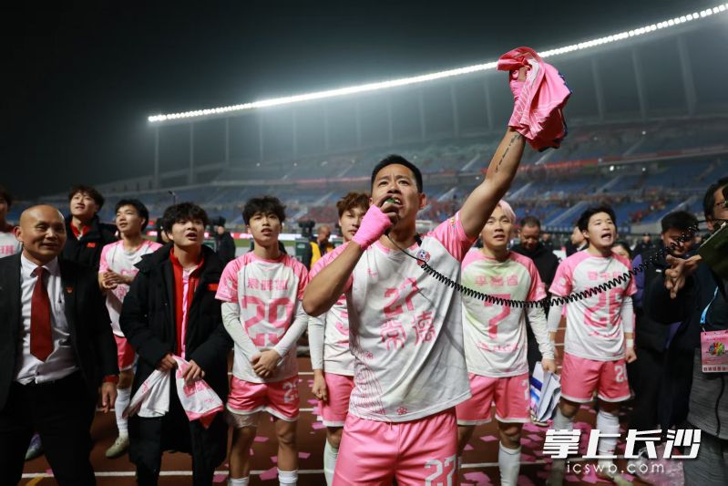 常德队队长袁露在半决赛淘汰株洲队后,与远征的常德球迷交流。 长沙晚报全媒体记者 邹麟 通讯员 蔡文龙 摄 常德队队长袁露在半决赛淘汰株洲队后,与远征的常德球迷交流。 长沙晚报全媒体记者 邹麟 通讯员 蔡文龙 摄