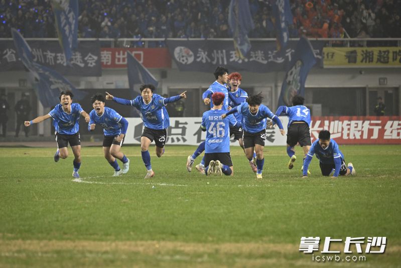 永州队队员杀入决赛后激情庆祝。 长沙晚报全媒体记者 余劭劼 摄 永州队队员杀入决赛后激情庆祝。 长沙晚报全媒体记者 余劭劼 摄