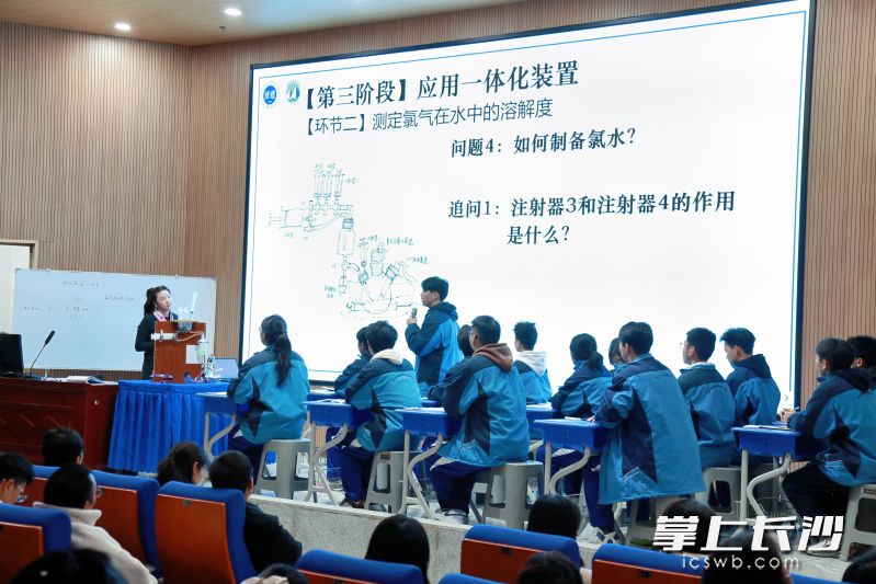 湖南省地质中学开出的一堂高二化学展示课《氯气在水中的“旅行”》，生动诠释了实验探究与学科思维的深度融合。 均为长沙晚报通讯员 周礼 摄