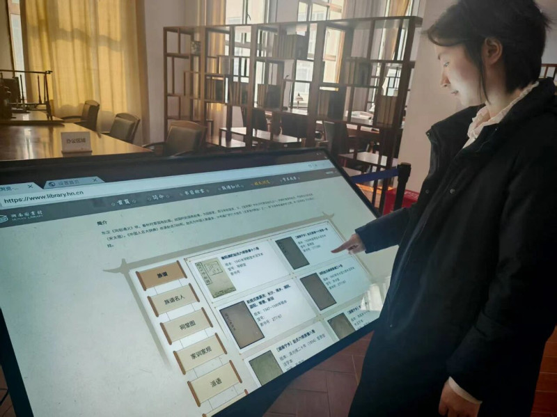 湖南图书馆打造的家谱数据库免费向社会开放,实现寻根问祖一键触达。 寻霖供图 湖南图书馆打造的家谱数据库免费向社会开放,实现寻根问祖一键触达。 寻霖供图