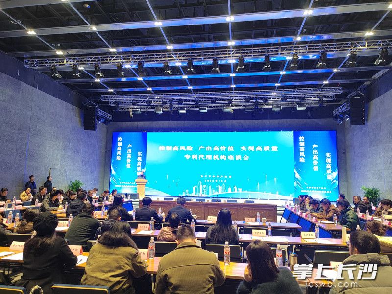 活动现场。长沙晚报全媒体记者 徐运源 摄