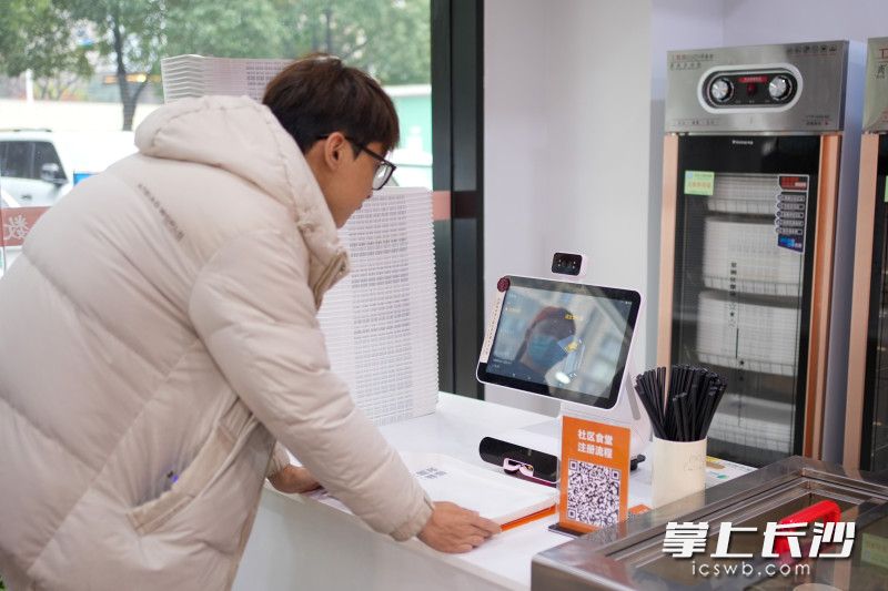 用餐前只需将餐盘放置在识别区，系统会自动关联账户，菜品称重与计价同步完成。长沙晚报全媒体记者 何文瑞 摄