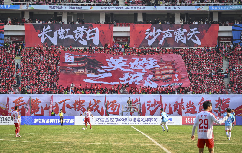 与常德队一战，长沙球迷升起巨型tifo，向长沙、常德两座抗战英雄之城致敬。长沙晚报全媒体记者 邹麟 余劭劼 摄影报道