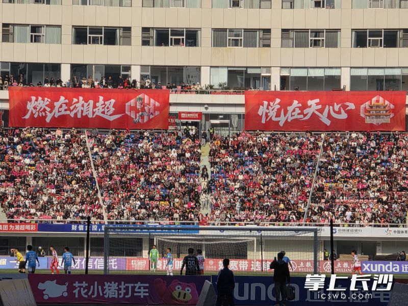 贺龙体育场里悬挂的宣传语。 除署名外均为天心融媒供图