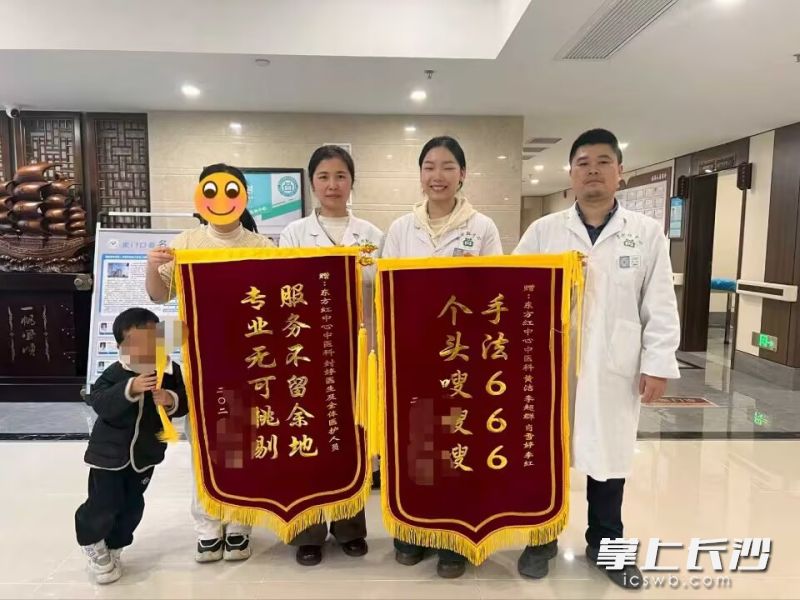 湖南湘江新区东方红街道社区卫生服务中心中医科接连收到居民送来的7面锦旗。 均为长沙晚报通讯员阳哲、吴敏敏供图