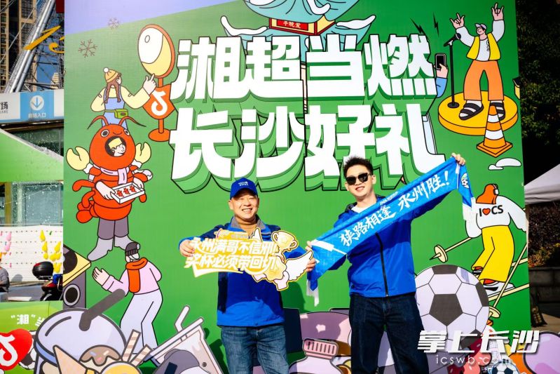 市集全方位覆盖球迷需求。