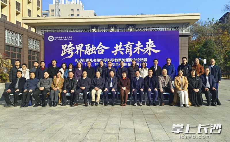打破校园“围墙”共同探索科学教育新生态。